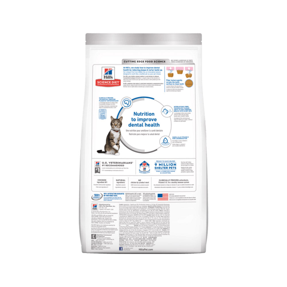 Adult Oral Care