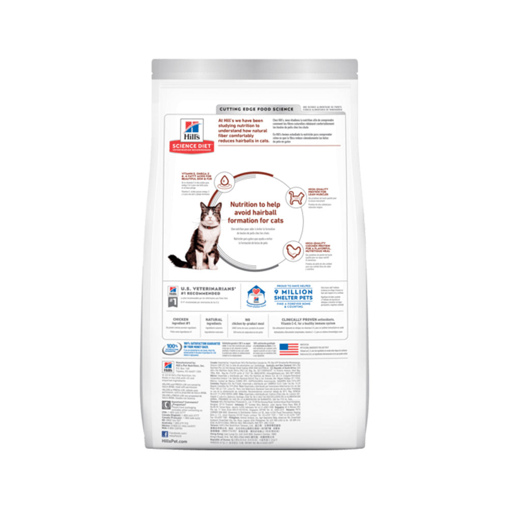 Adult Hairball Control