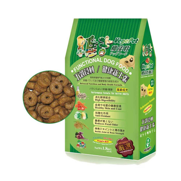 Avoderm vegetarian dog outlet food