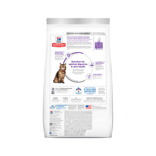 Adult Sensitive Skin & Stomach