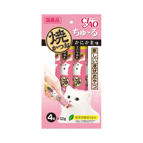 Grilled Skipjack with Crab