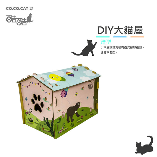 DIY Cat House