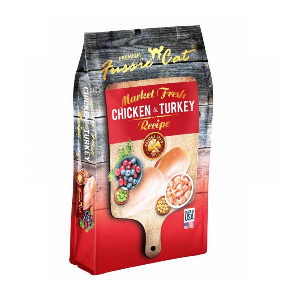 Fussie Cat Chicken and Turkey Dry Cat Food Delivery in Malaysia