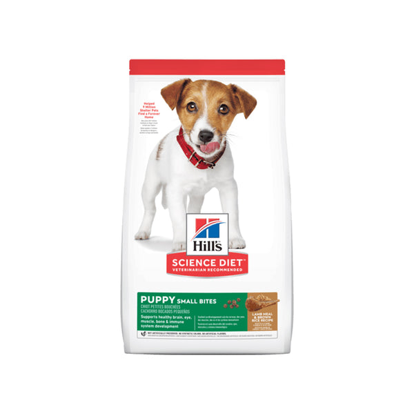 Puppy Small Bites - Lamb