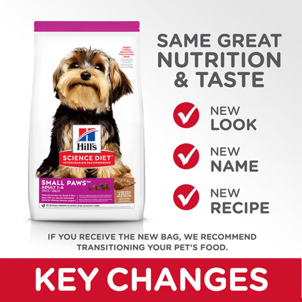 Adult Small Paws - Lamb