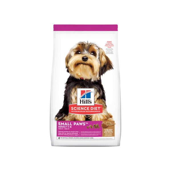 Adult Small Paws - Lamb