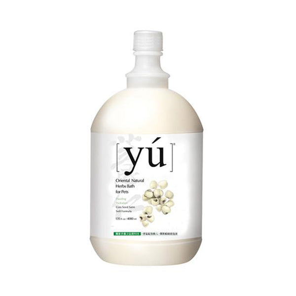 Coix Seed Satin Soft